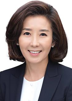 나경원