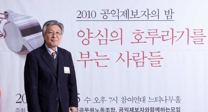 수서청소년수련관 위탁운영업체 상희원의 비리 제보