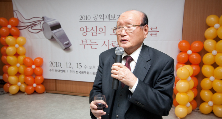 여당후보 당선을 위한 관권선거 폭로