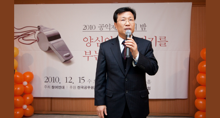 국세청의 태광실업 표적 세무사찰 비판