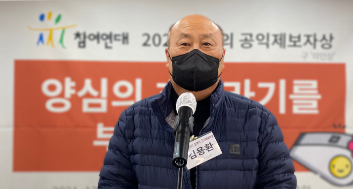 대한적십자사의 혈액 면역검사시스템 노후장비 교체사업 입찰비리 신고