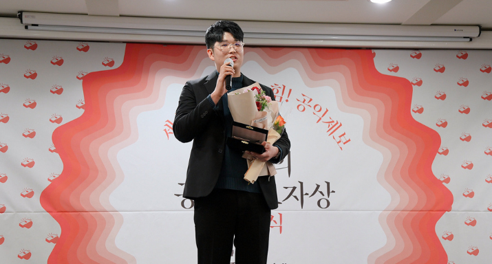 쿠팡의 '블랙리스트' 의혹