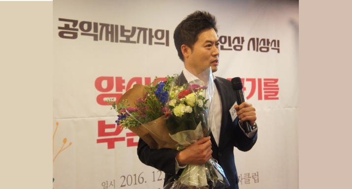 수원여자대학교(학교법인 인제학원) 총장의 교비 횡령 고발