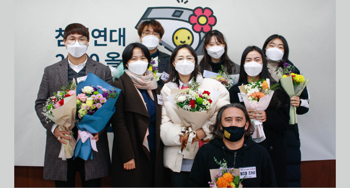나눔의집 법인 이사들과 운영진의 일본군 위안부 피해자 인권침해 및 후원금 보조금 횡령 등 신고