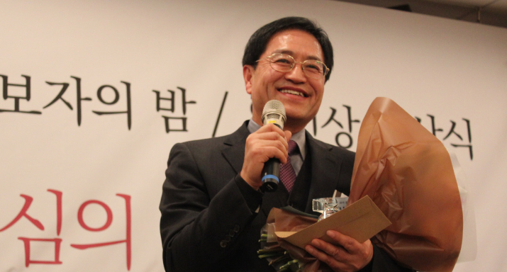 소방방재청장의 부당한 인사개입 문제 신고