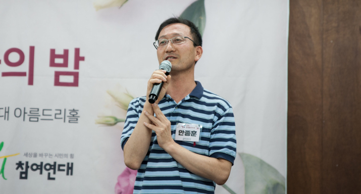 동구마케팅고(학교법인 동구학원)의 비리 신고