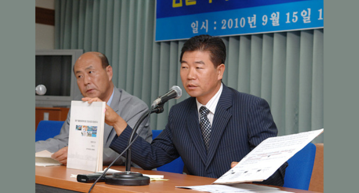 제주국제자유도시개발센터의 토지감정가 과다책정 제보