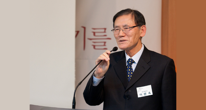 감사원의 재벌 부동산투기 감사중단 사건