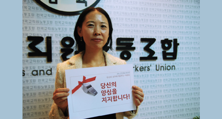 동일여자고등학교(학교법인 동일학원) 비리 제보