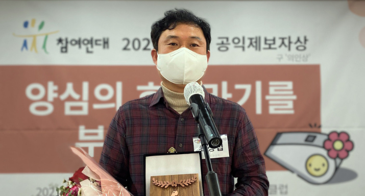 혜강행복한집 시설장의 거주장애인 폭행과 보조금 횡령 사실 제보