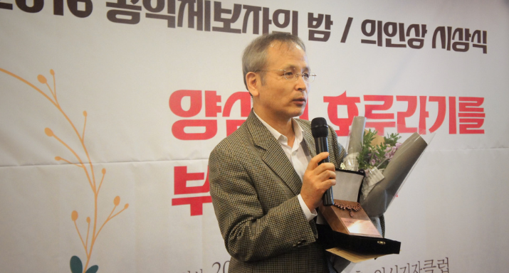 한국유나이티드제약㈜의 약제비 허위 청구 제보