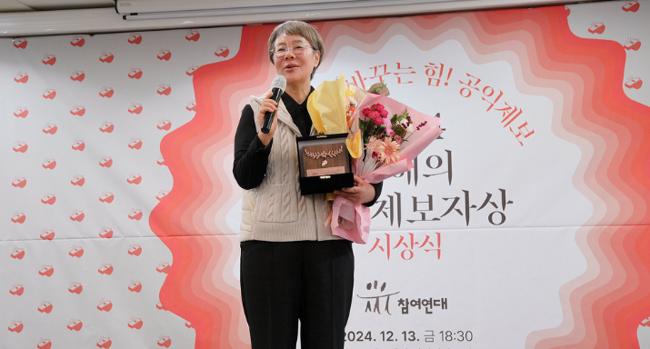 정신병원 내의 불법 격리 및 강박 등 인권침해 상황 제보