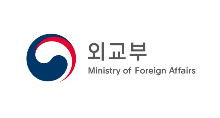 외교부 업무추진비 횡령사건 신고