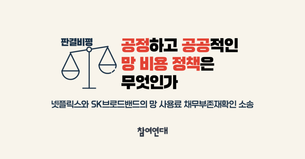 20221109 판결비평 이미지