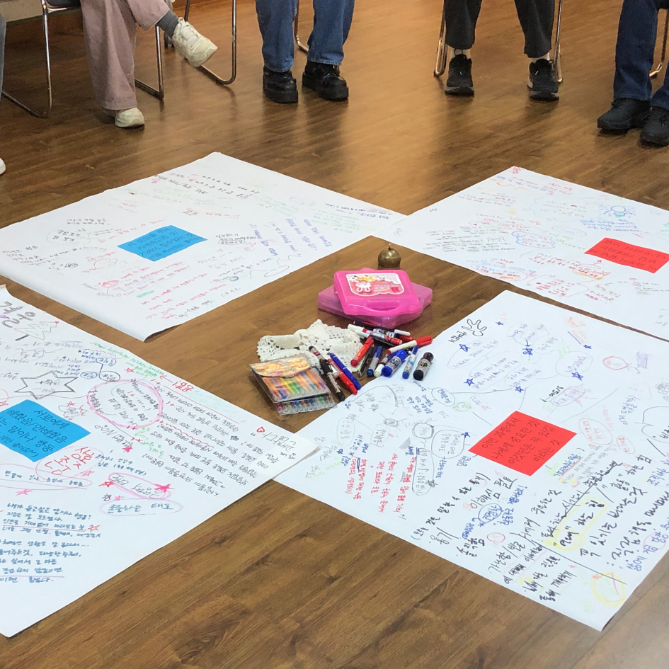 청년공익활동가학교 28기 활동 사진