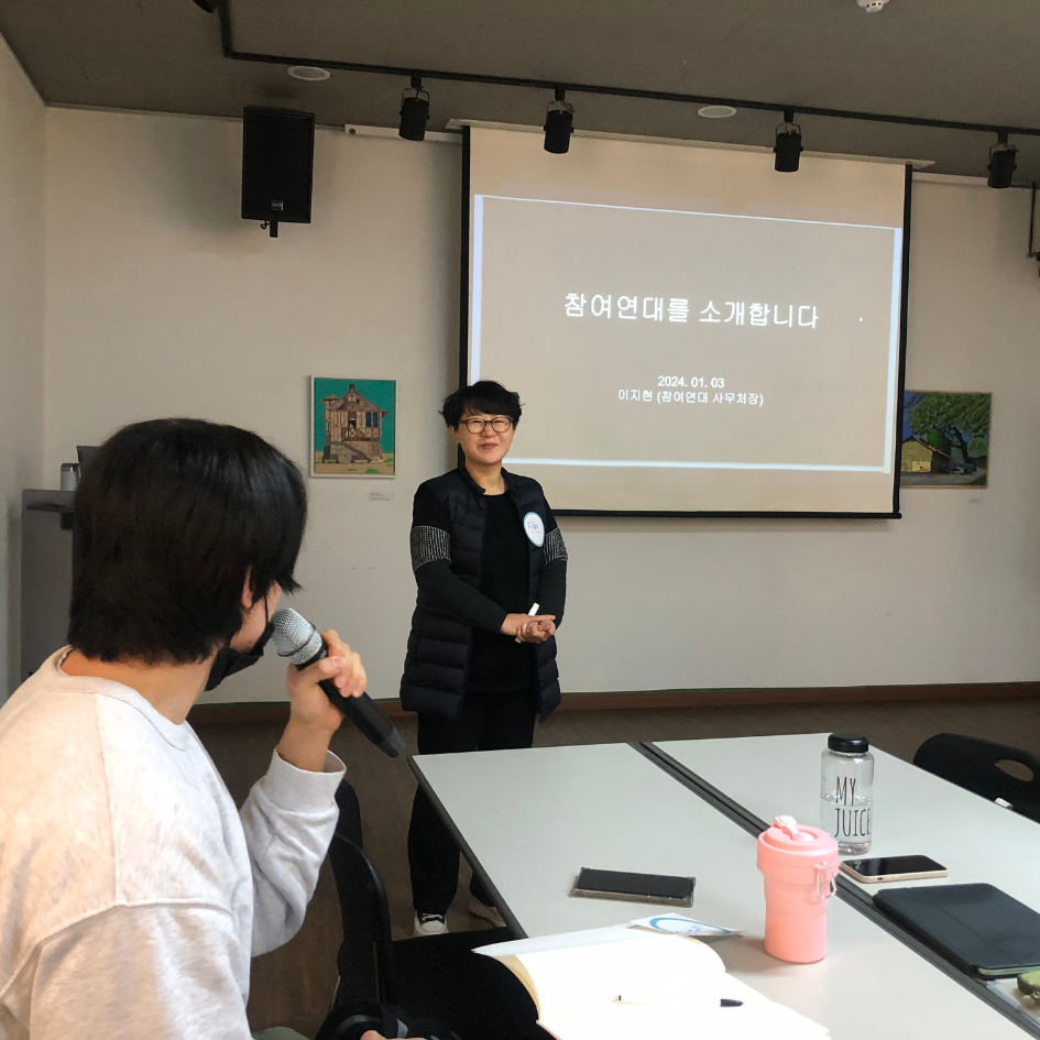 청년공익활동가학교 28기 활동 사진