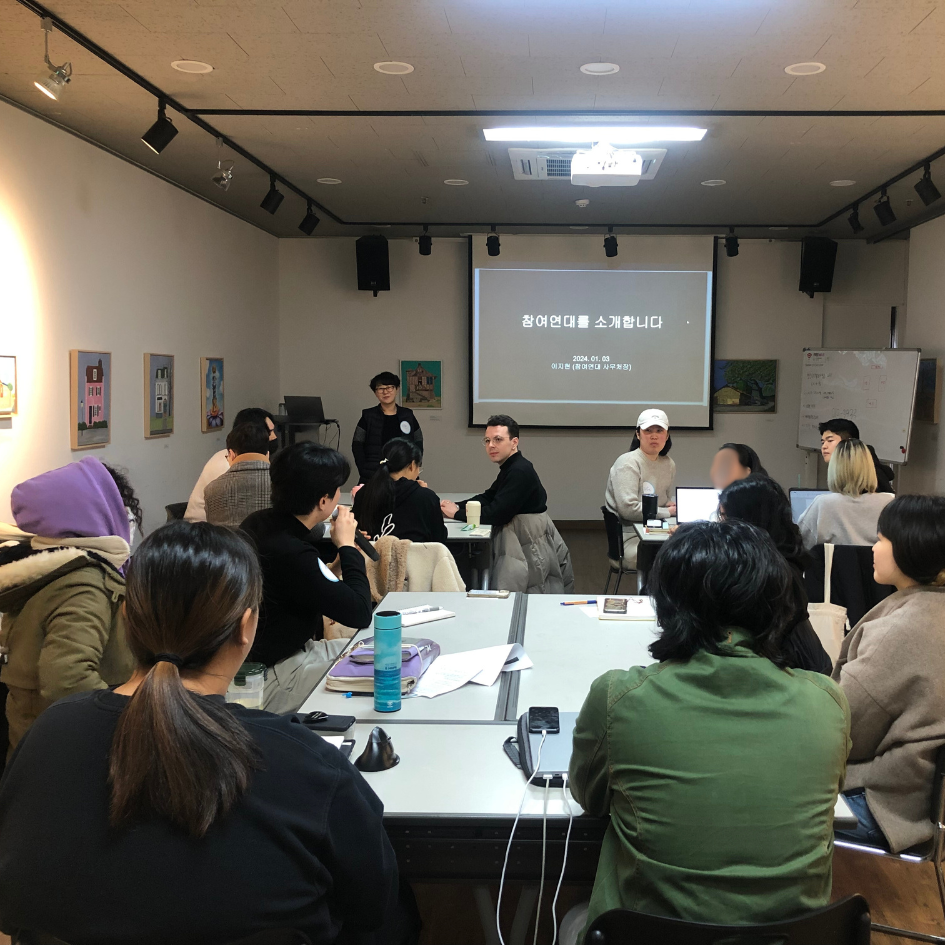 청년공익활동가학교 28기 활동 사진