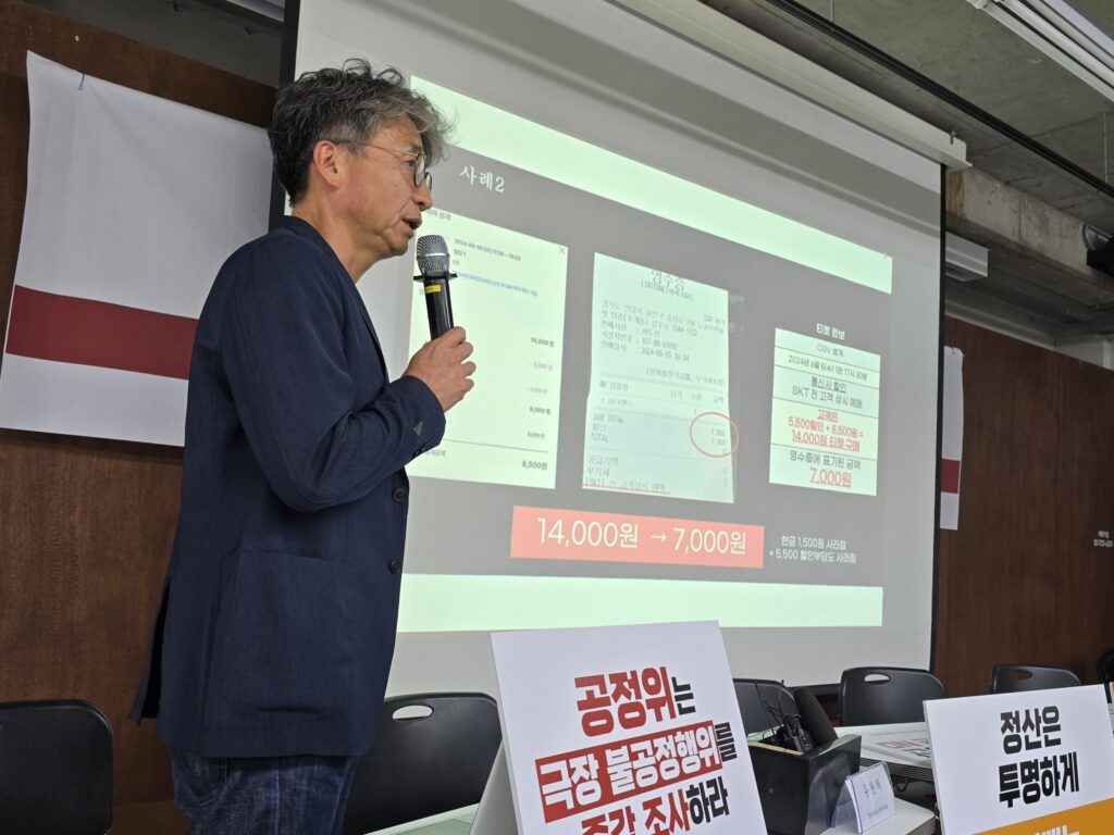 극장 측 ‘불공정 정산’ 공정위 신고 기자회견