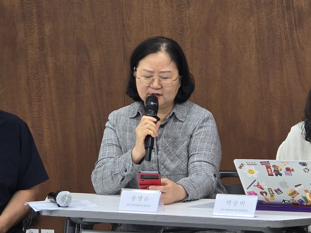 더본코리아 가맹사업 문제점 분석 발표 기자간담회