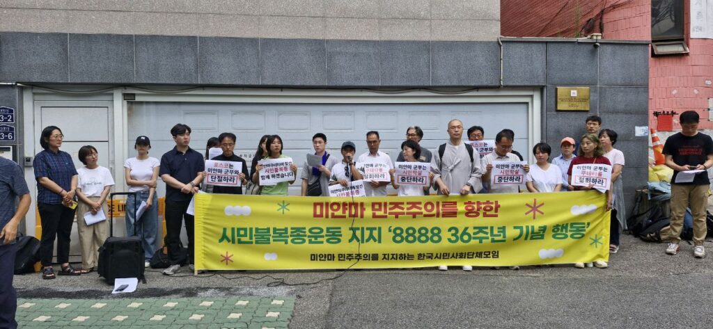 이 이미지는 대체 속성이 비어있습니다. 그 파일 이름은 20240808_%EB%AF%B8%EC%96%80%EB%A7%888888%EB%AF%BC%EC%A3%BC%ED%95%AD%EC%9F%81%EA%B8%B0%EB%85%90%EA%B8%B0%EC%9E%90%ED%9A%8C%EA%B2%AC1-1024x473.jpg입니다