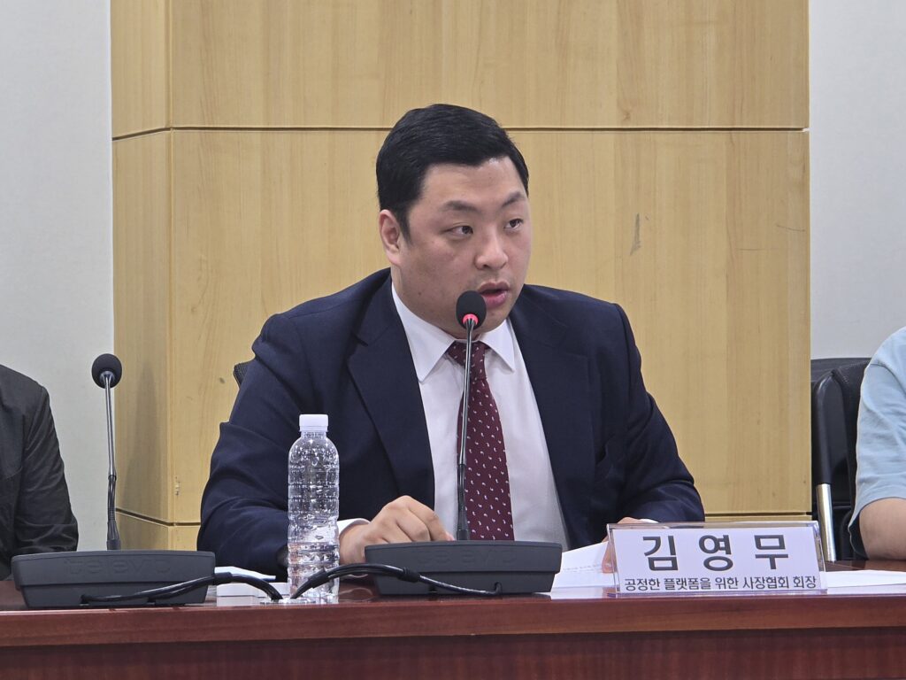 피해사례 발표자 사진