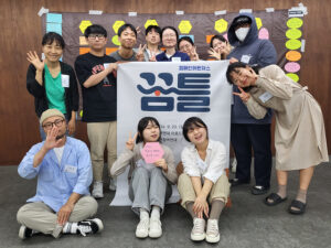 2024년 9월 29일 일요일 청년참여연대 꿈틀 : 2024 하반기 캠페인어벤져스 단체 사진