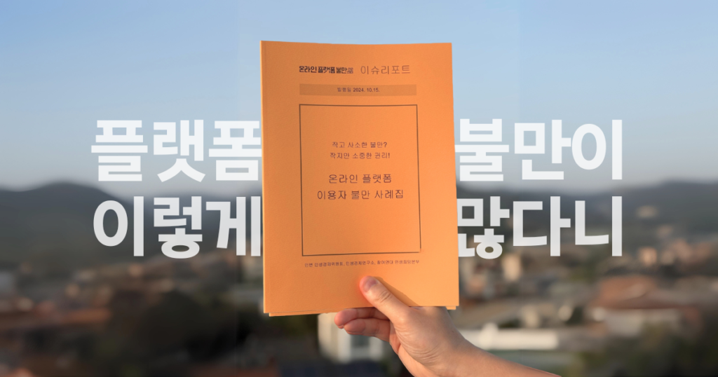 사례집 모습