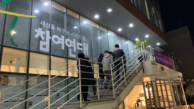 이 이미지는 대체 속성이 비어있습니다. 그 파일 이름은 54134316806_50253a1846_c.jpg입니다