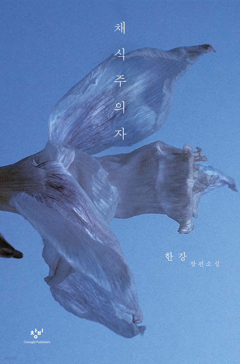 페이지 109 – 참여연대