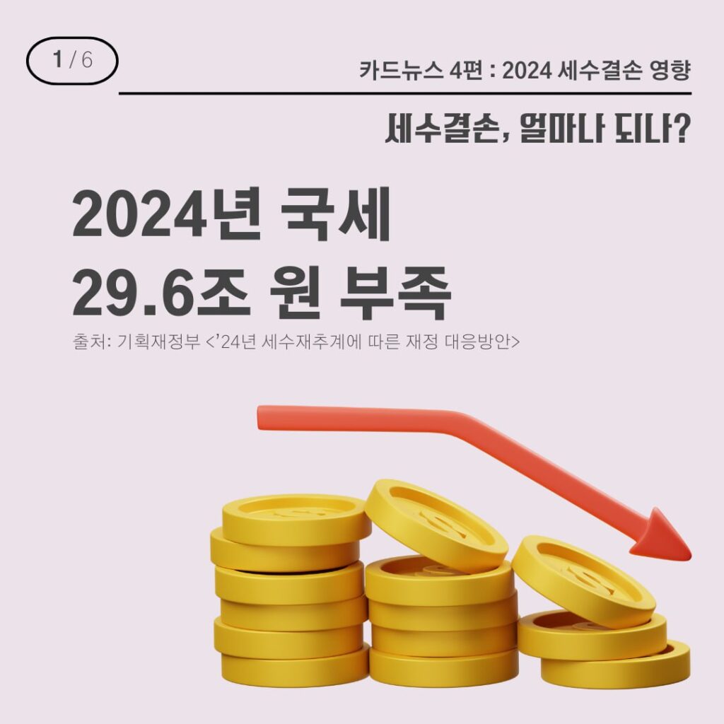 집중행동 카드뉴스 4탄_02