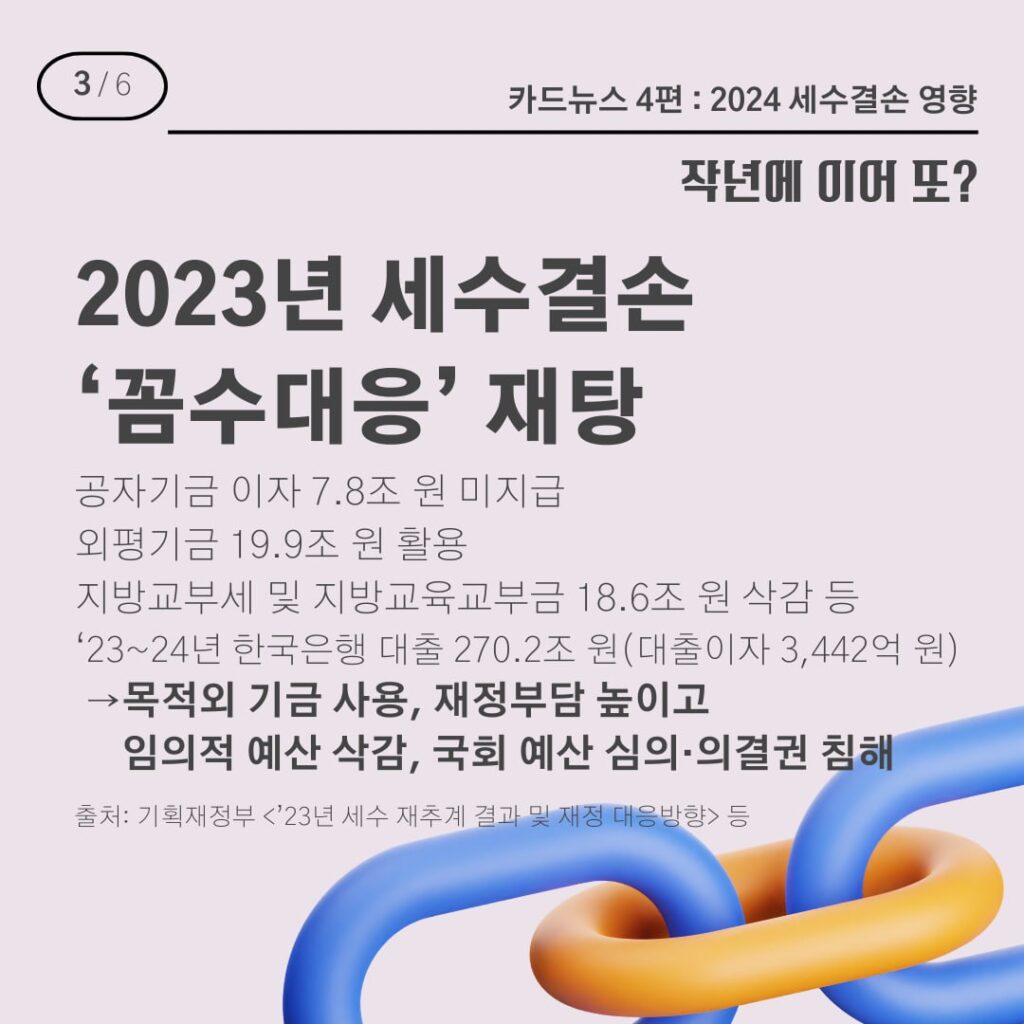 집중행동 카드뉴스 4탄_04