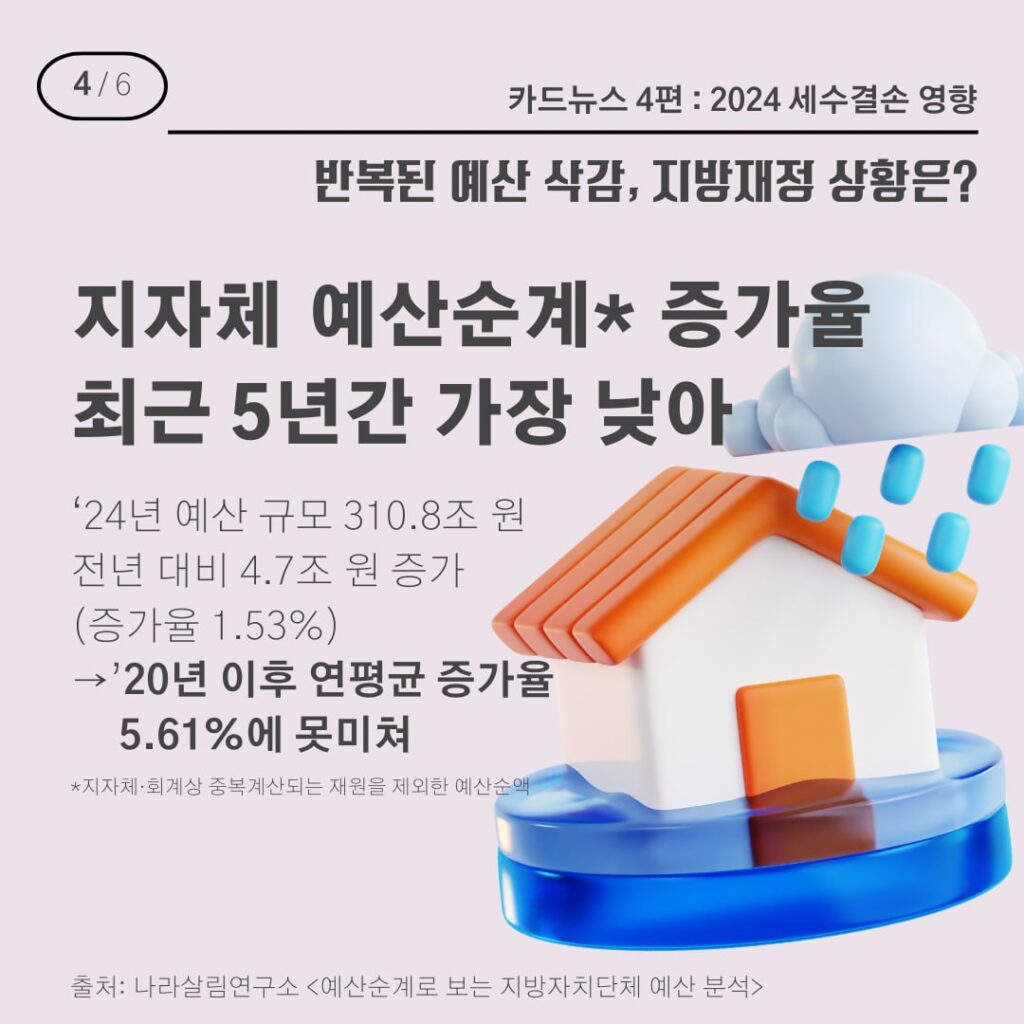 집중행동 카드뉴스 4탄_05