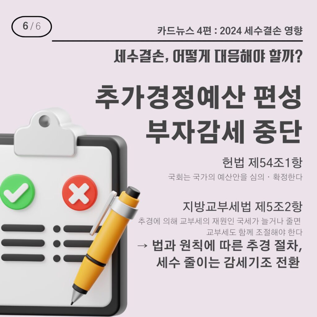 집중행동 카드뉴스 4탄_07