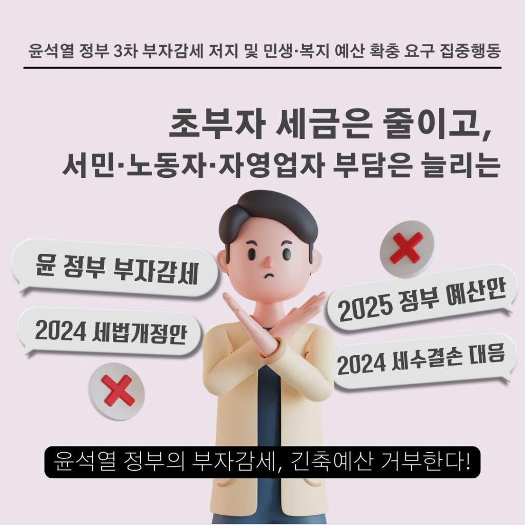 집중행동 카드뉴스 4탄_08