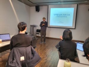 한상희 대표의 강의 진행 모습, 참가자들이 강연자의 이야기를 듣고있다.