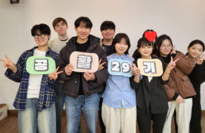수료식 단체 사진