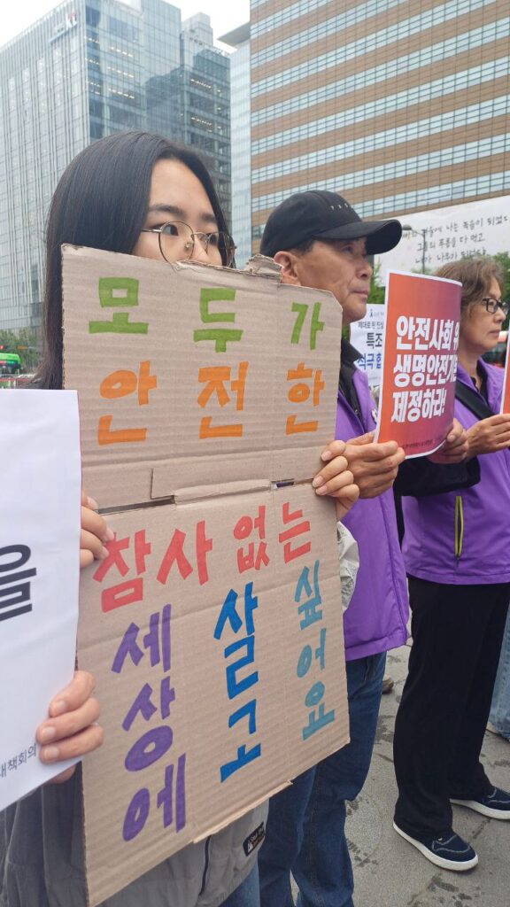 참여연대 자원활동 김여영