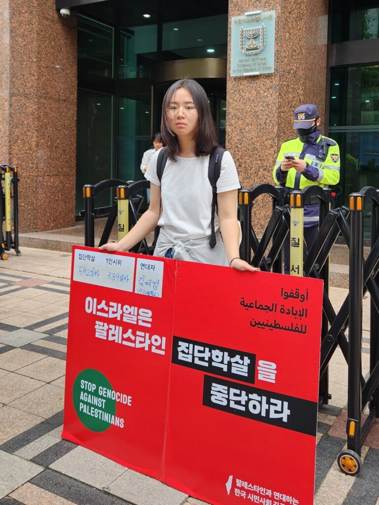 참여연대 자원활동 김여영