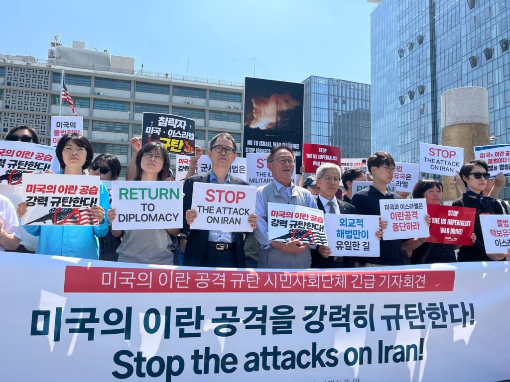 미국의 이란 공격 강력 규탄 시민사회단체 긴급기자회견