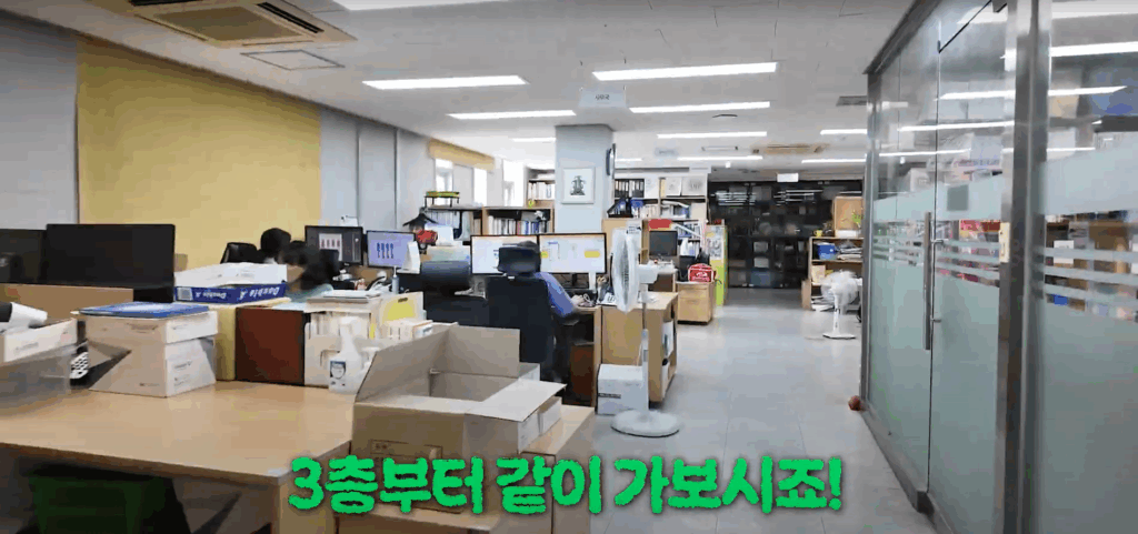 참여연대 랜선건물투어(3층)