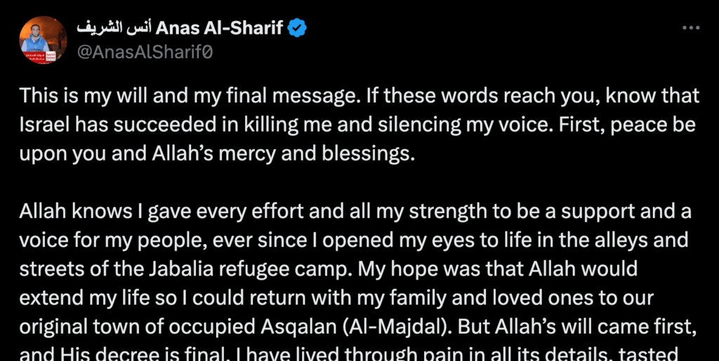 이스라엘에 의해 살해당한 알자지라 기자 아나스 알샤리프 유언, X에 게시된 내용 일부 (X에서 원문보기)