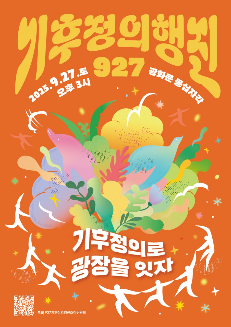 페이지 35 – 참여연대