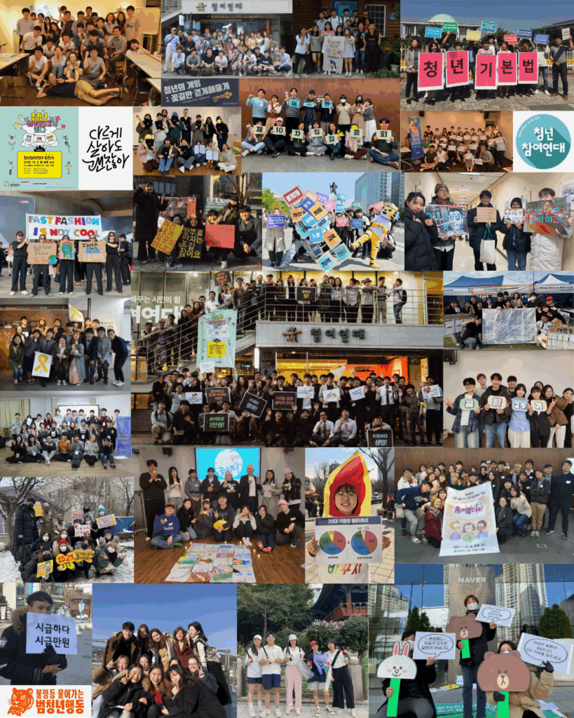 페이지 28 – 참여연대