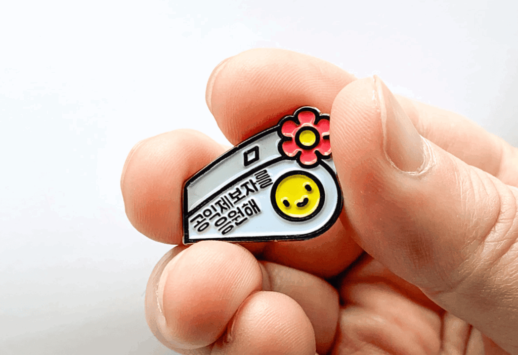 공익제보자를 응원해요