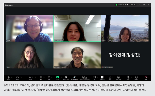 복지톡: 내 삶을 바꾸는 돌봄기본법을 소개합니다