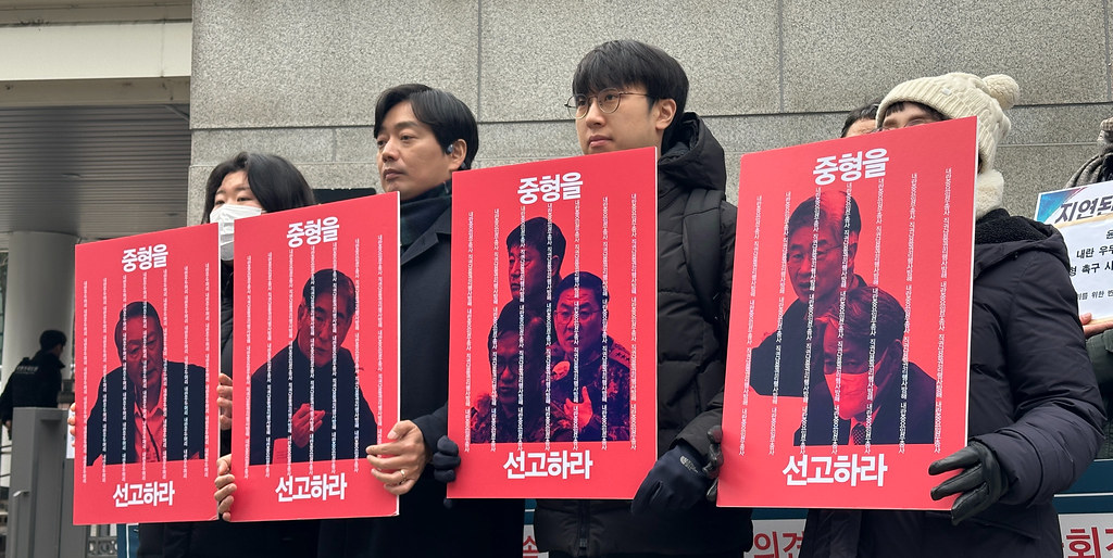 ▲ 2026.01.15(목) 오전 11시, ‘내란 우두머리 윤석열과 내란범들에게 즉각 중형을 선고하라!’ 윤석열 중형 촉구 서명 및 의견서 제출 공동기자회견, 서울중앙지법 동문 앞 <사진=참여연대>