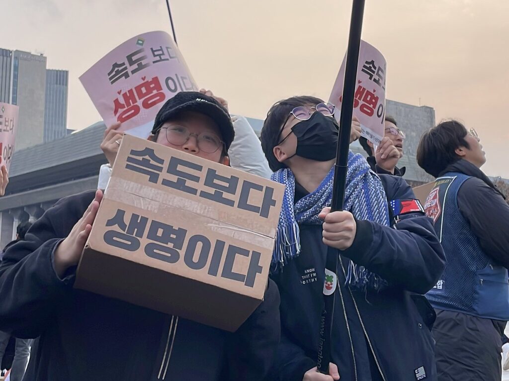 속도보다 생명이다