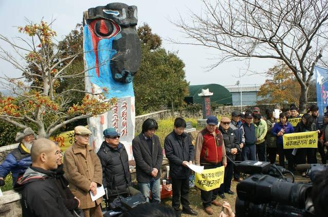 강정평화문화제
