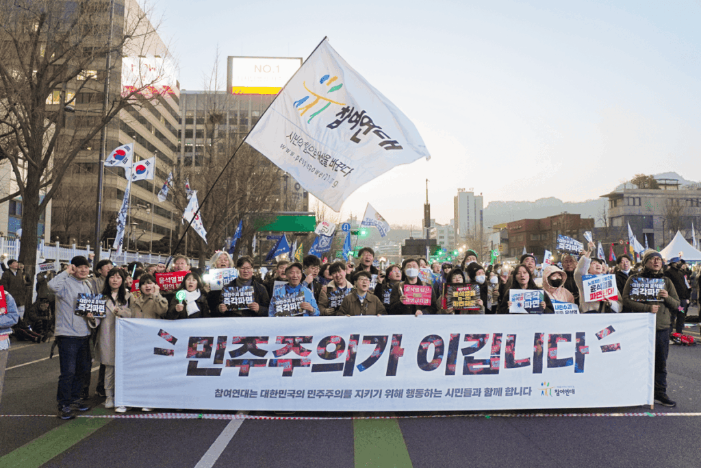 20250322_범시민대행진16차